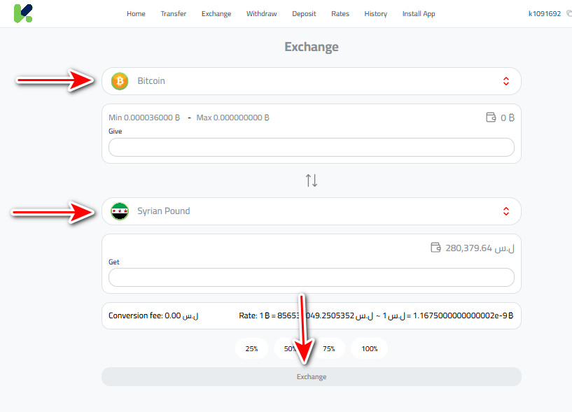 Exchange Bitcoin to Syrian pound