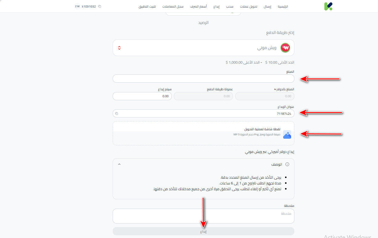 ايداع الدولار الأمريكي في كذاواليت