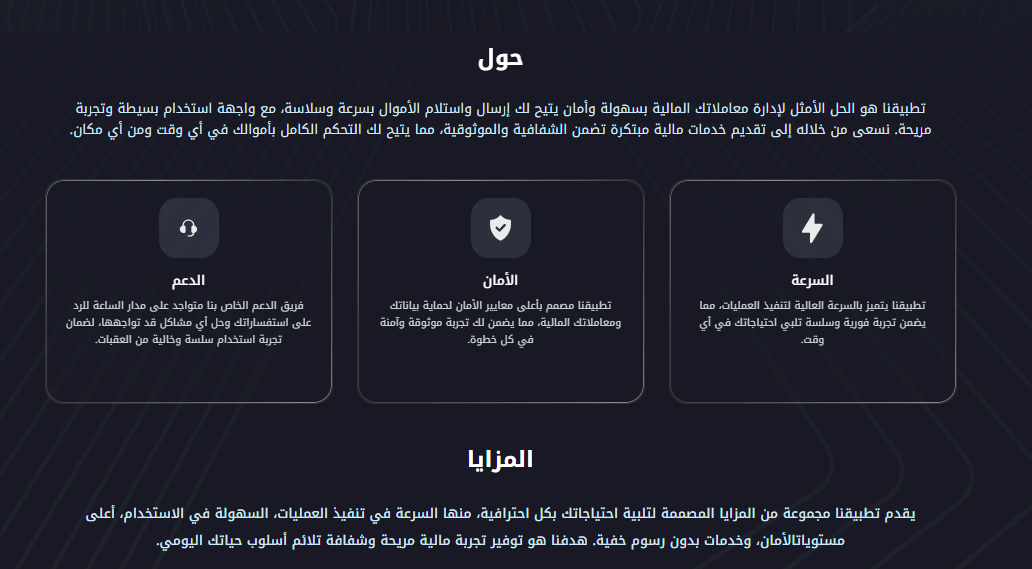 ما هو تطبيق شام كاش؟