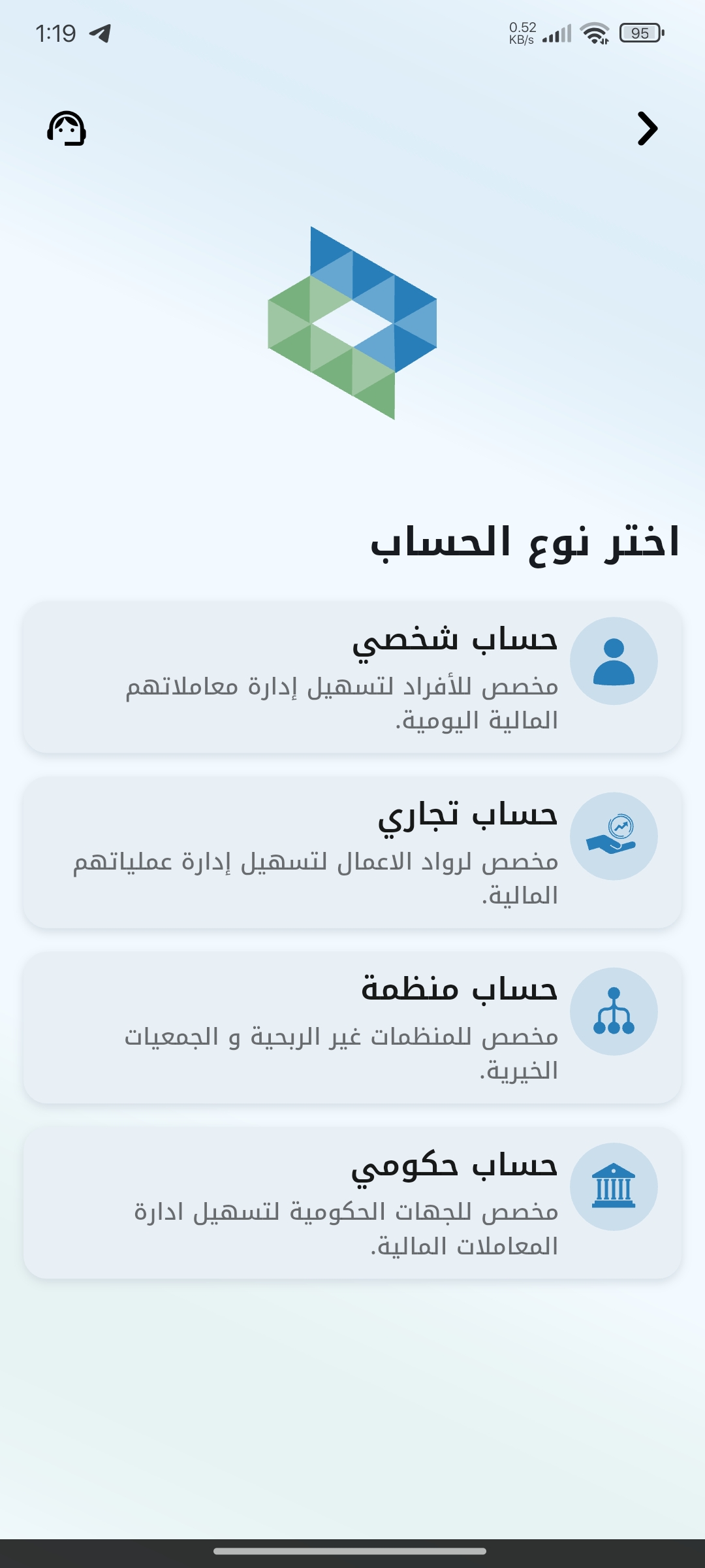 خطوات إنشاء حساب على تطبيق شام كاش