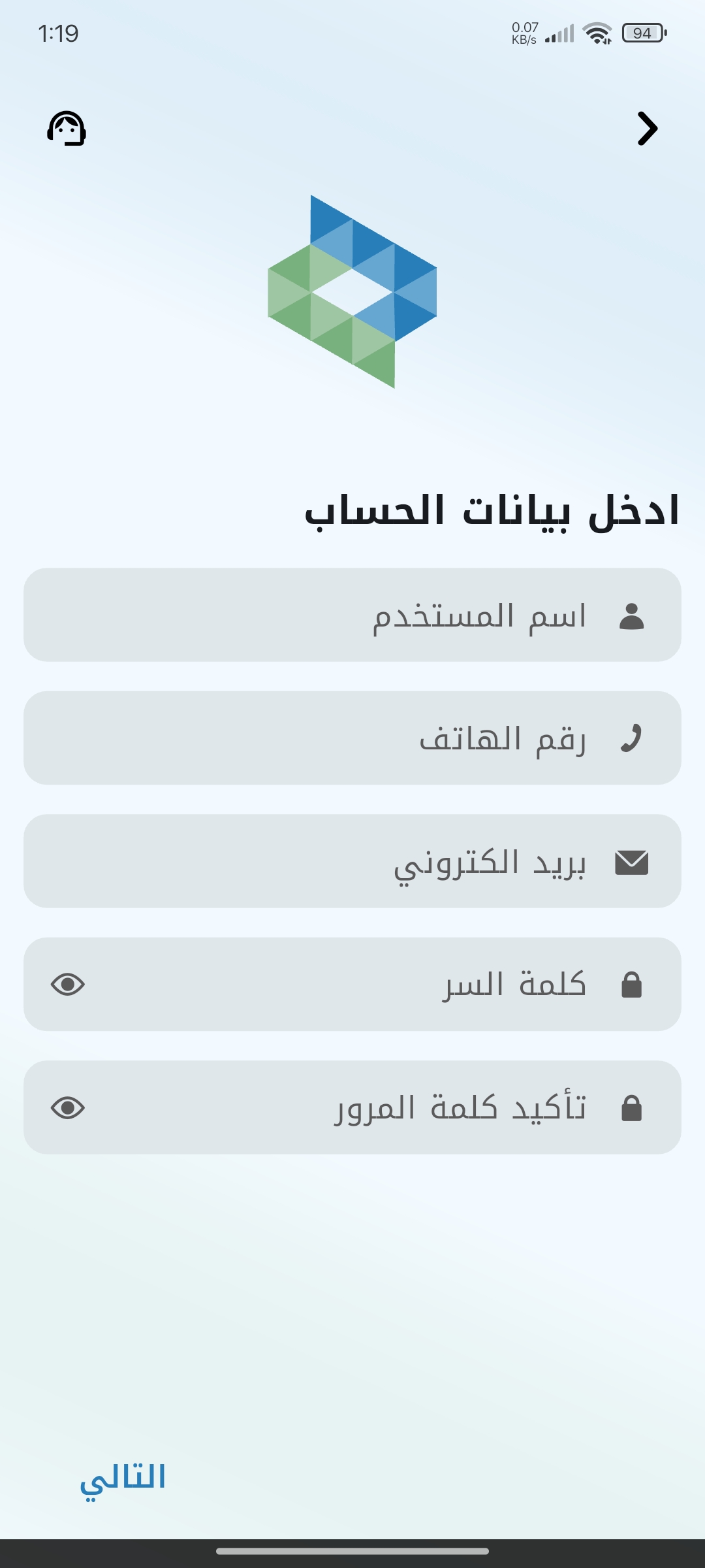 خطوات إنشاء حساب على تطبيق شام كاش