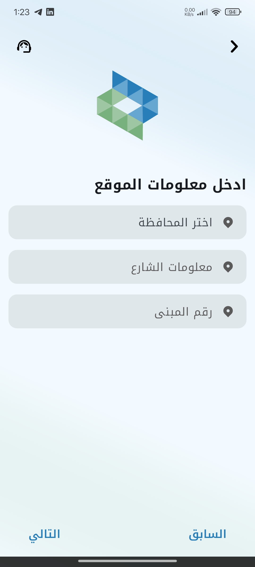 خطوات إنشاء حساب على تطبيق شام كاش