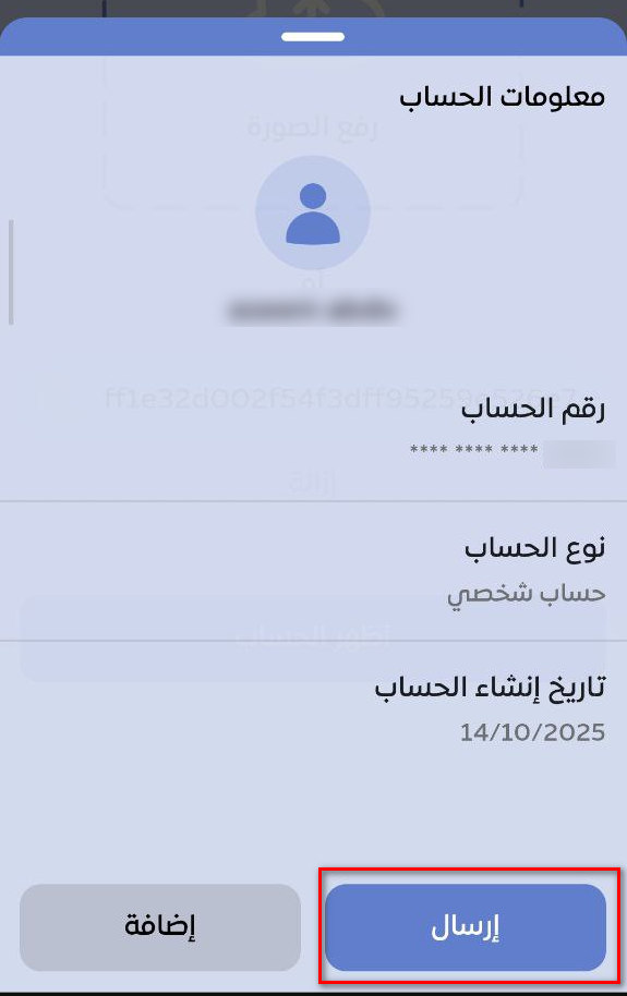 خطوات إيداع الدولار عبر شام كاش في كذاواليت