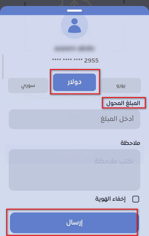 خطوات إيداع الدولار عبر شام كاش في كذاواليت