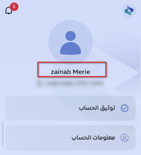 خطوات سحب الدولار عبر شام كاش في كذاواليت