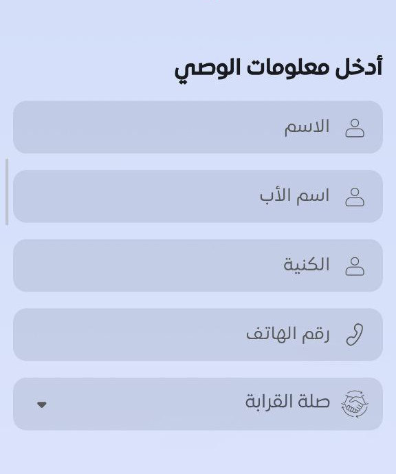 خطوات إنشاء حساب على تطبيق شام كاش