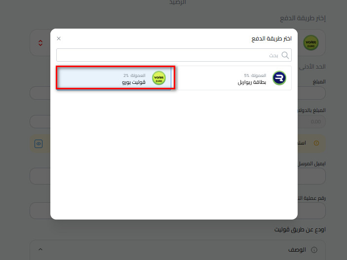 فوليت دولار