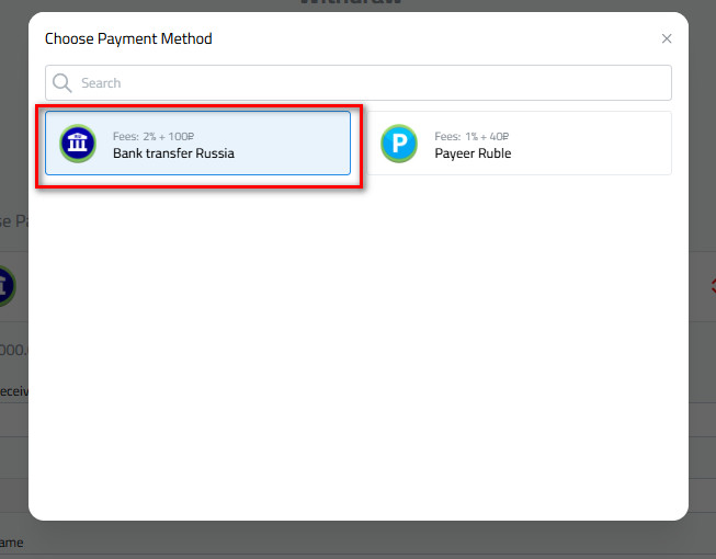 Bank transfer