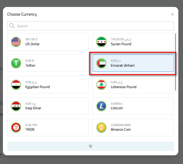 Steps to Withdraw AED via Bank Transfer from Kazawallet