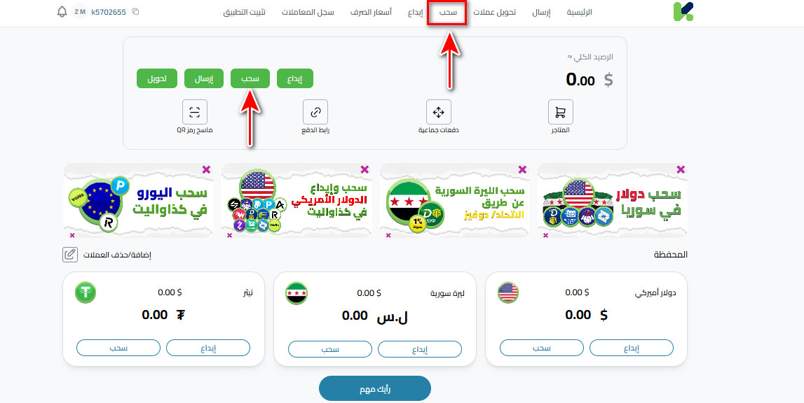 السحب