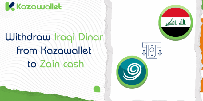 How to Withdraw Iraqi Dinar from Kazawallet to Zain cash