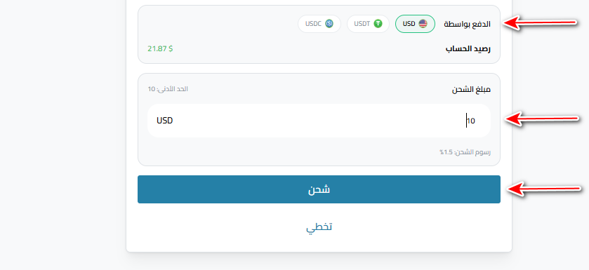 إنشاء بطاقة كذاواليت