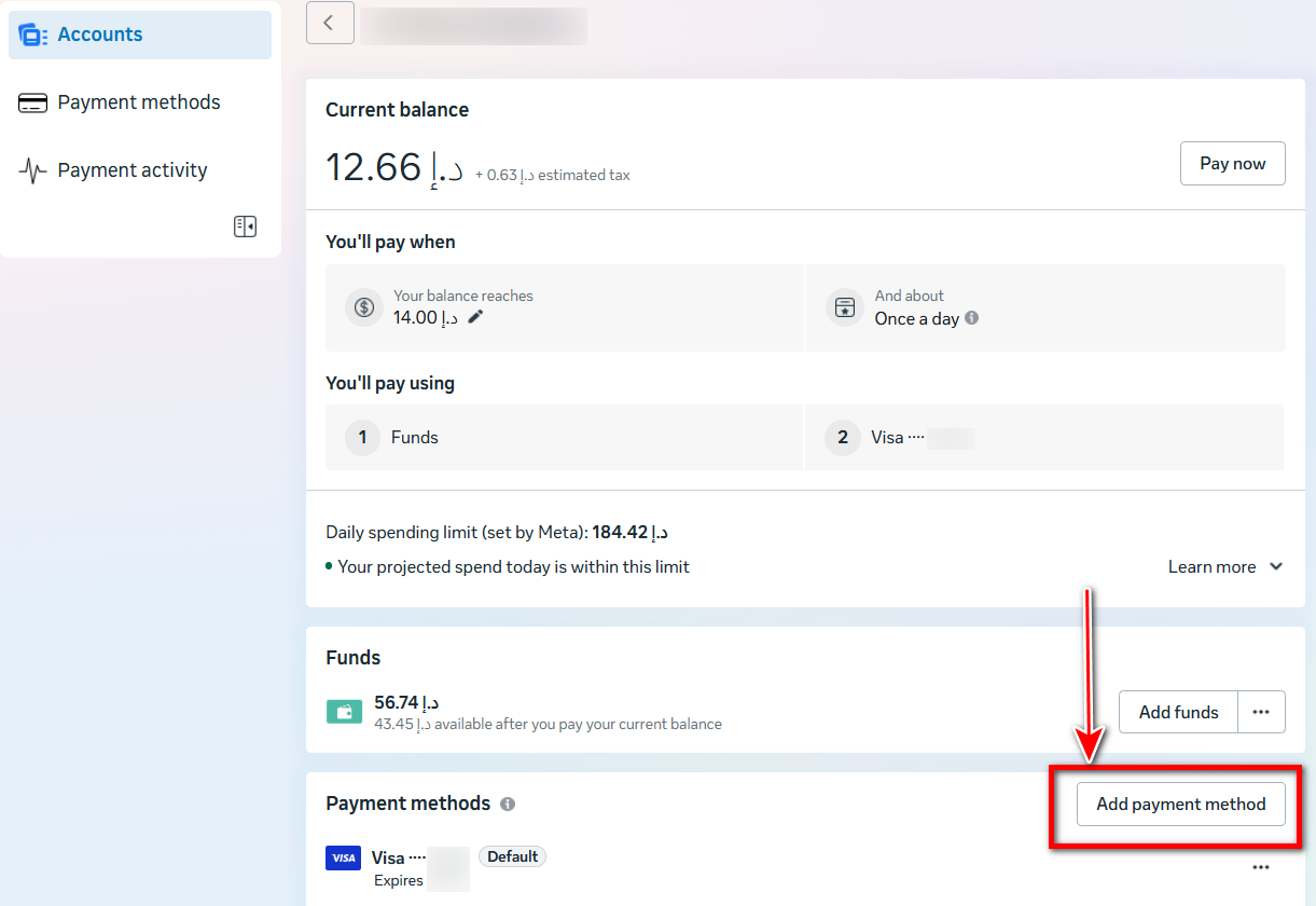 خطوات إضافة البطاقة إلى Meta Ads Manager