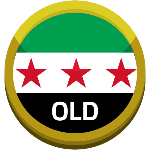 الليرة السورية القديمة