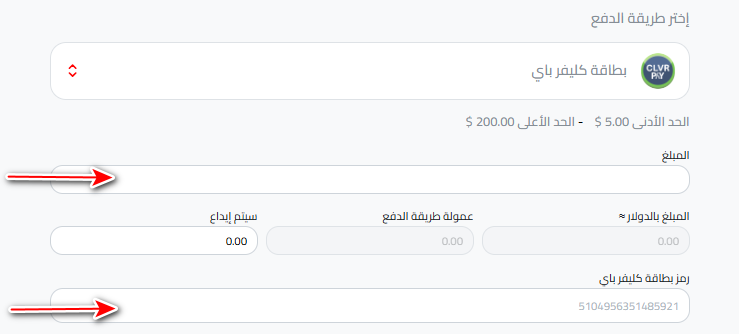 خطوات إيداع الدولار عبر كليفر باي في كذاواليت