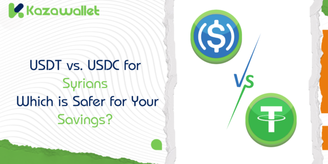 USDT vs. USDC for Syrians: Which is Safer for Your Savings?