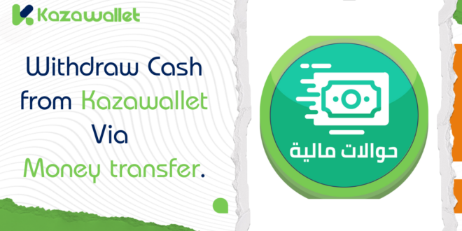 Instantly Withdraw Cash from Kazawallet Via Money transfer.