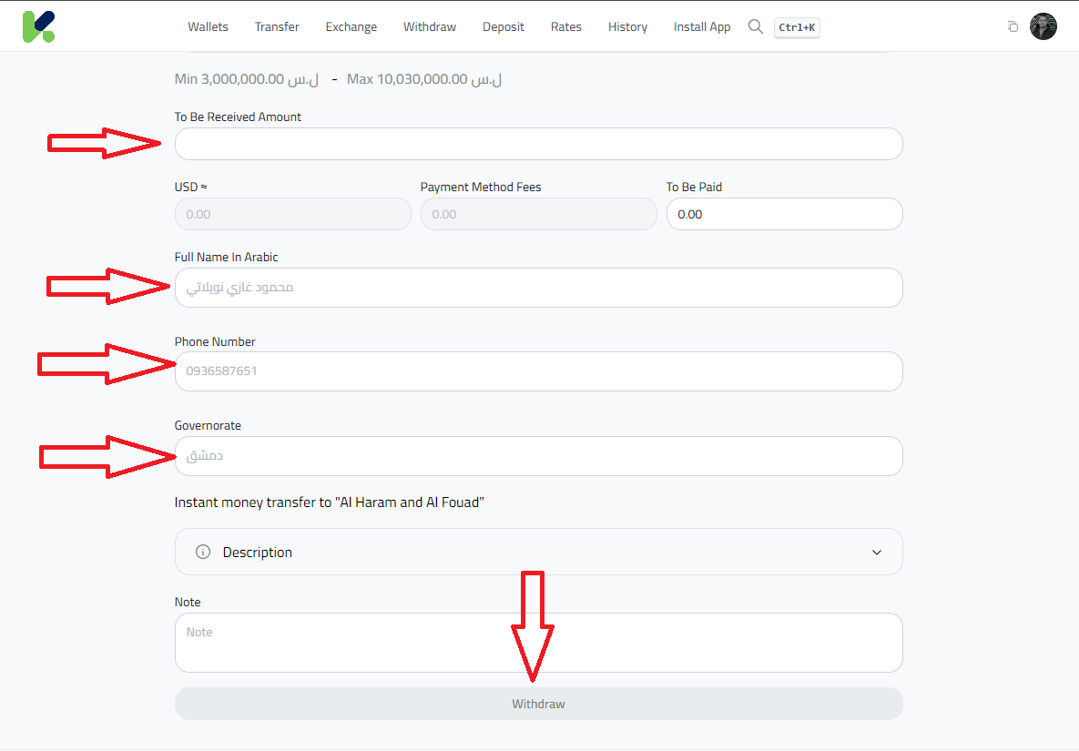 Steps for Instant Withdrawal from Kazawallet via Money transfer