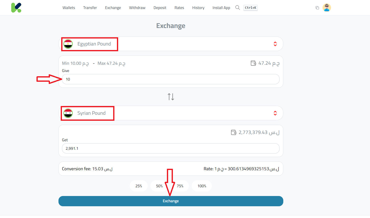 Exchange Egyptian Pounds to Syrian Pounds