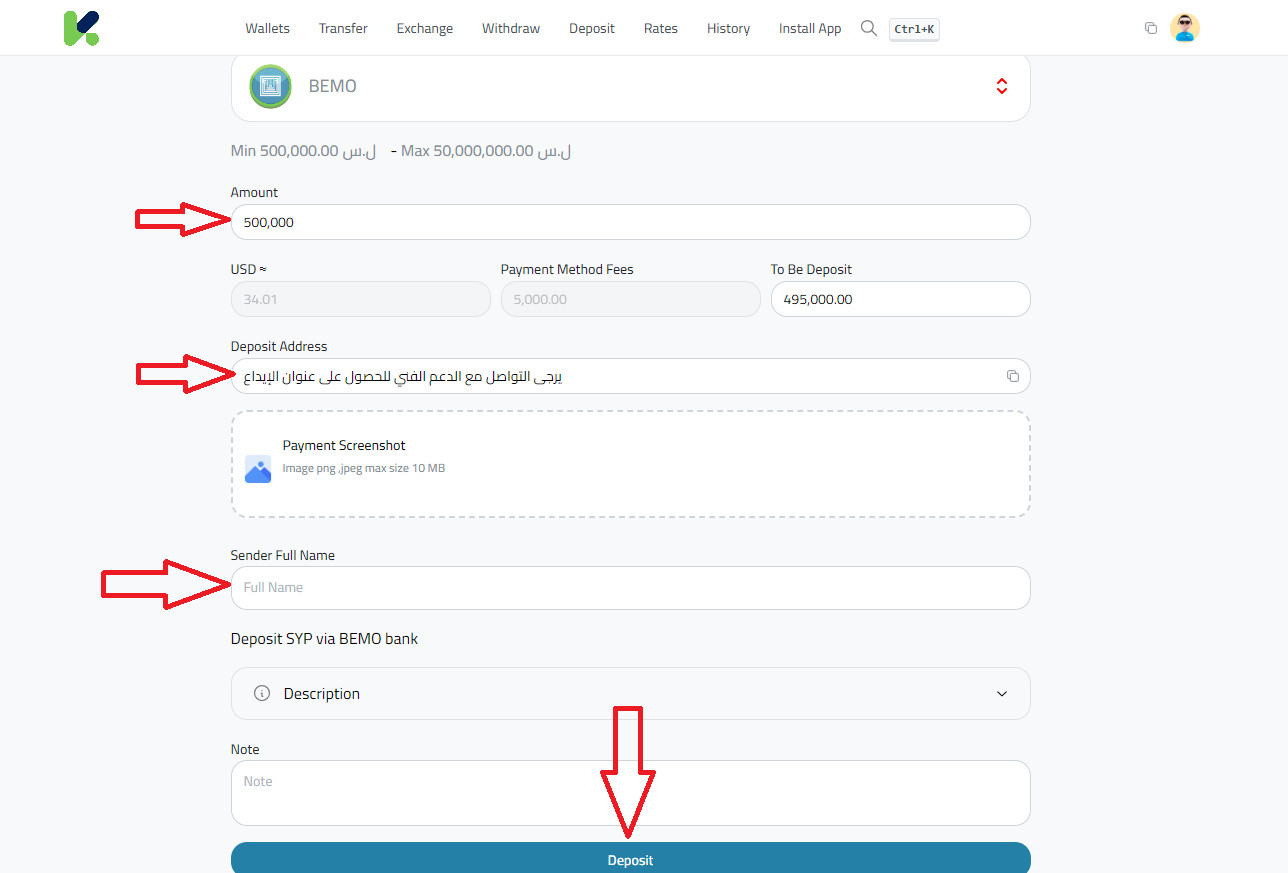 Deposit Syrian Pound via Bemo Bank in Kazawallet step by step