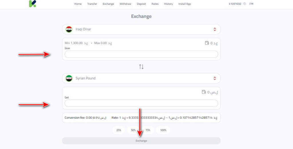 Depositing Iraqi Dinars to Kazawallet