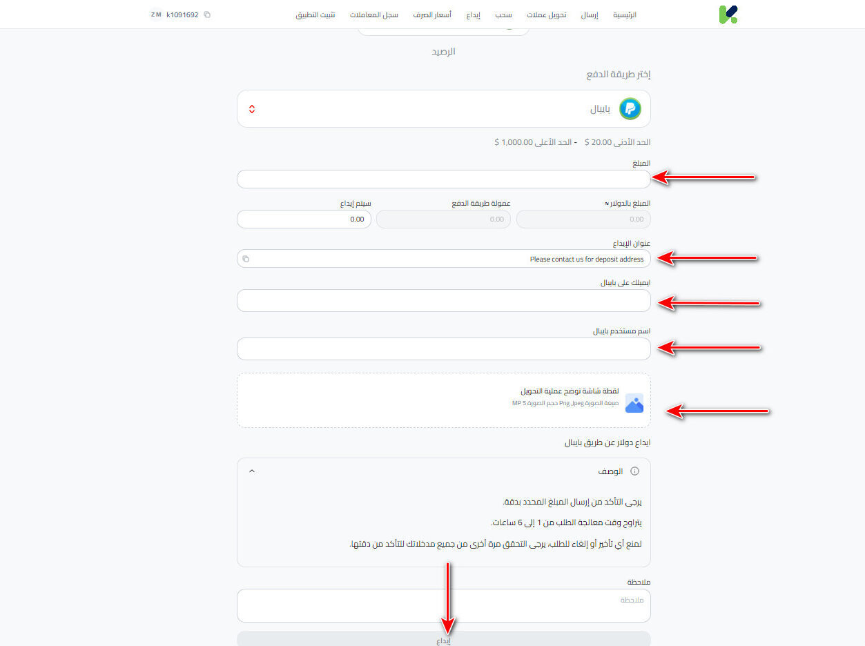 ايداع الدولار الأمريكي في كذاواليت